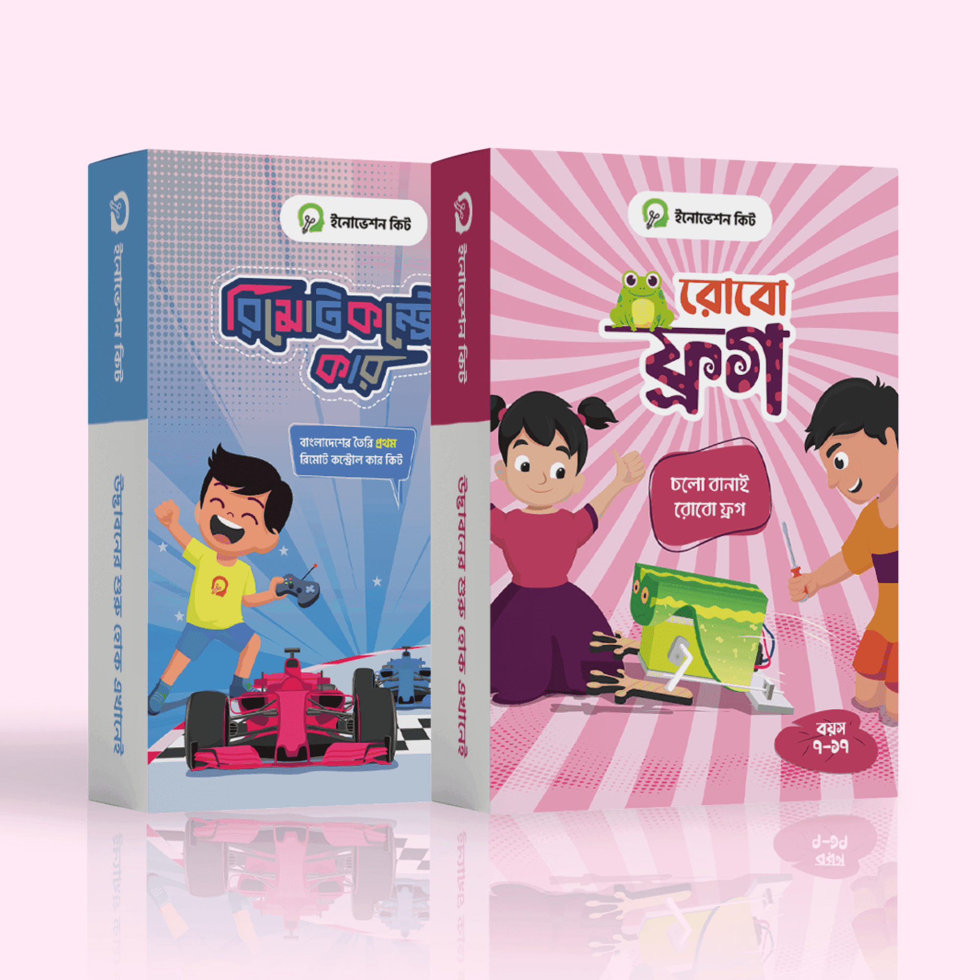 রিমোট কন্ট্রোল কার + রোবো ফ্রগ