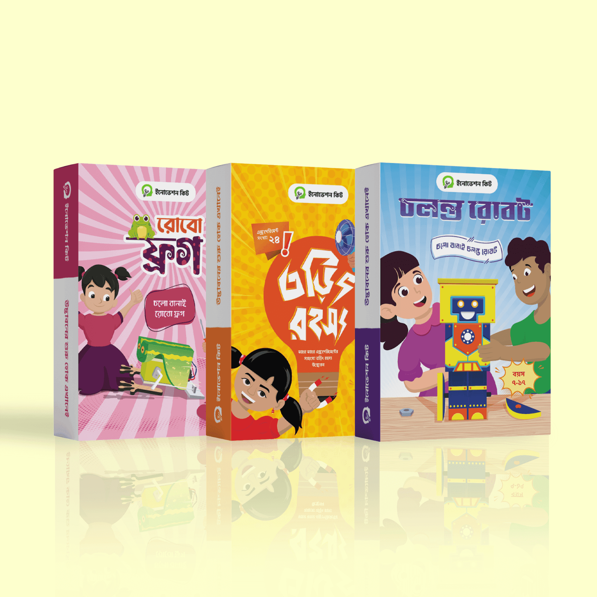 তড়িৎ রহস্য + রোবো ফ্রগ + চলন্ত রোবট